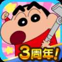 crayon shinchan